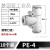 气管快速接头PE PY三通变径T型Y型6 8转4 10mm气动快插高压软管汽 精品PE410个