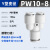 PE三通气管快速接头PW变径TY型4 6 8转10 12mm气动高压异径配件 精品白PW1088(1个)
