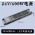 led灯箱开关电源12v24v卡布长条软膜微型广告内置变压器 12V200W宽长条