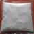 HEDP4钠自洁素原料缓蚀阻垢剂金属剂羟基乙叉二膦酸四钠 2.5公斤快递