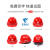 强极透气安全帽工地男国标abs玻璃钢施工防护领导头盔工程定制夏季 三筋加厚透气-蓝色（按钮）
