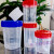 一次性大便样本采集管化验尿杯40ml标本瓶60无菌痰杯采样盒小 PS螺旋盖尿杯40ml(50个/包) 红