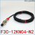 F&CM12金属接近开关F3C-12KN04-N/N2/P/P2 R2M三线24VNPN 红色 F3C-12KN04-P2 R2M