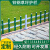 锌钢草坪护栏铁艺围栏栅栏户外小区花园隔离栏绿化带庭院室外栏杆 锌钢纯绿款80cm/1m