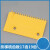 扶梯梳齿板C0036728 塑料梳齿板17齿 19齿22501784-B适用ri立广日 右边 19齿(黄色)