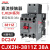 直流接触器直流线圈DC24V DC36V DC48V 12A 18A 25A 32A 40 CJX2H-3811Z/24V-48V