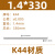 K44钨钢棒圆棒330长数控圆车刀硬质合金棒料超硬耐磨直径0.2-12mm 1.4*330-K44