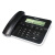 星舵CORD218/026/028/118电话机座机来电显示双插口办公家用 飞利浦026白色+普票