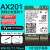 AX411 AX211 AX201无线网卡cnvi协议wifi6笔记本台式电脑千兆网卡 AX411+外置天线