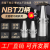 台湾力科NBT30刀柄ER16 25 32 SK10 FMB22高转速动平衡无键槽刀头 [高精款]NBT30-ER20-70L