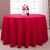 莎庭（SARTILL）酒店圆桌布饭店餐厅家用布艺定做婚庆欧式方桌长方形大圆形 双钩花大红色 正方形1.4*1.4米