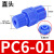 POM塑料快拧接头PC8-01外螺纹直通塑钢耐腐蚀耐酸碱三通PE6 SKPC6-02直头