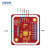 【当天发货】PN532 NFC RFID V3 无线模块 近场通信 支持和安卓手机通信 PN532红板 单板