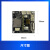 易百纳 瑞芯微RV1126RV1109芯片扩展子板USB接口