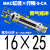 气动不锈钢迷你气缸MAC16/20/25/32/40-25X50X75X100X150X20 带气缓冲型MAC20-125-S-CA