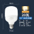 佛山照明（FSL）led灯泡大功率大瓦数节能灯泡20W大螺口E27黄光3000K柱形泡