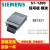 西门子PLC S7-1200信号板 SB1221模块 6ES7221-3AD/BD30-0XB0 6ES72213BD300XB0