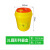 橙央圆型利器盒卫生所锐器盒黄色小型废物桶医院诊所科室3L