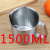 不锈钢量杯 304带刻度厨房家用烘培量筒咖啡拉花杯实验毫升杯小烧杯 内有刻度 1500ml