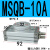 汇鑫茂 旋转气缸90度180度可调气动机械手MSQB-10/20/30/50-200A/R MSQB10A增强款 