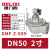 德力西布袋式直角电磁脉冲阀DMF-Z-20-25-40-50-62-76S吹尘器6分 DMFZ50SDC24V2寸螺纹