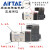 中封型电磁阀 4V230C-08-A/B/C/E/F-I-W DC24V 4V230C-08-A AC220V