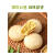荣诚（Winsun）绿豆饼整箱板栗饼散装手工传统糕点点心零食小吃面包早餐休闲食品 混搭 5斤