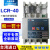 鹿色原装FOETK LCR-40 60 80 100H数显式三相功率调整器模块 LCR-40