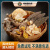 食怀杨美丽的菇甄选羊肚菌猴头菇暖胃六珍菌汤包干货煲汤滋补养生食材 65克*6包(实惠装) 高品质