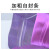飞尔（FLYER）铝箔自封袋 自立密封口袋 分装包装袋 紫色 双面16丝 16×24+4cm 100个/包