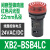 施耐德LED带灯蜂鸣器XB2-BSBC BSMC XB2-BSB4LC BSM4LC连续间断声 XB2-BSB4LC 线圈电压：24VAC/DC