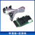 jlink ARM仿真器st-link多功能jtag swd转接板v8 v9 ulink2 stm3 转接板+7根排线