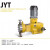 力高液压隔膜计量泵高精准加药泵耐酸碱高扬程柱塞式不锈钢计量泵 JYPR85/12MPA