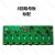 4/8回路母版 JBF-11SF-LA8B回路板 标配 高配 现货 8回路母板(标配)