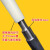 铝模专用工具铝模拆管器专用推管拆锥形套管铝膜退管器打套管工具 1支300mm