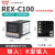 REX-C400 REX-C700 REX-C900 智能温控仪 温控器 恒温器 短C100 K型无报警继电器输出M*DN