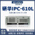 鹿色研华研华工控机  IPC-610L51071327120 工业电脑连接器定制 AIMB-787/I7-10700/16G/1TB IPC-510250W