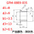 GFM-0810120910-679工程塑料法兰轴承套自润滑衬套耐磨套 黑色 GFM-0809-035