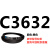 C2300到C3658三角带c型皮带A型B型D型E型F型传动联组齿轮形 C3632.Li