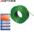 安达通 绿色包塑钢丝绳 防锈带皮PVC钢丝绳/件 5mm（10公斤约160米）