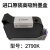 ZM950手持喷码机墨盒2588g原装进口2790KJS12M通用惠普快干墨水 Z 2790K原装黑色快干墨盒