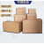 搬家纸箱 3-12号整包纸箱快递纸箱包装瓦楞纸盒飞机盒打包发货小纸盒子定制JYH 三层空白 整包 7号(230mmx130mmx160mm)