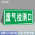 事故应急池标识牌容积安全风险点危险源水池化粪池废气污水检测排 化粪池PVC塑料板 30x60cm