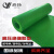 岩扬 绝缘胶垫20KV 绿色平面8mm 1米*1米绝缘地垫配电室配电房防滑耐高压橡胶垫