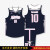 准者篮球服套装定制男女大学生运动比赛训练队服美式窄肩宽松球衣 美式款(宝蓝) 3XL(建议身高175-180)