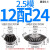 精密伞齿轮1:2速比到1比8速比90度传动锥齿轮0.5模0.8模1模2模3模伞齿0.5模35齿配 伞齿轮2.5模12齿配24齿