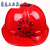 太阳能风扇安全帽适用男夏季带风扇遮阳防晒透气头盔定制印字 红色太阳能帽