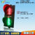 300型静态人行红绿灯交通灯厂家 十字路口信号灯 道路交通信号灯 2150套