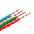 电线国标单芯家用电线阻燃铜线家装硬线/2.5/4/6/10平方 BV-6平方(红色10m)散剪