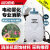 奥晟机械（AOSHENG）5L电动喷雾器酒精消毒农用品喷雾机打药壶园 12L电动喷壶 